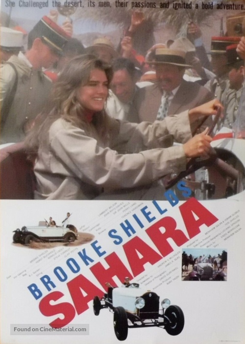Sahara - Japanese Movie Poster