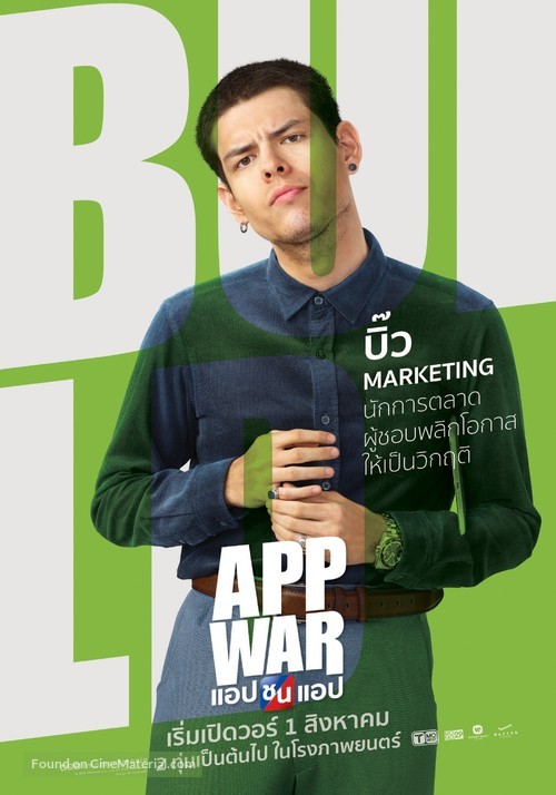 App War - Thai Movie Poster