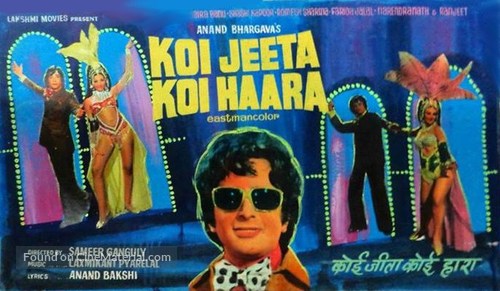 Koi Jeeta Koi Haara - Indian Movie Poster