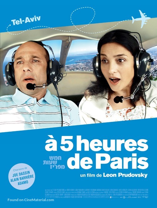 Hamesh Shaot me&#039;Pariz - French Movie Poster