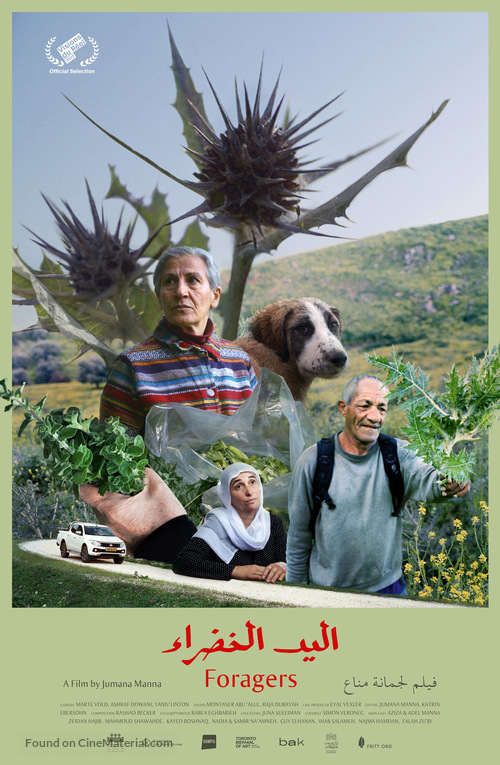 Foragers - International Movie Poster