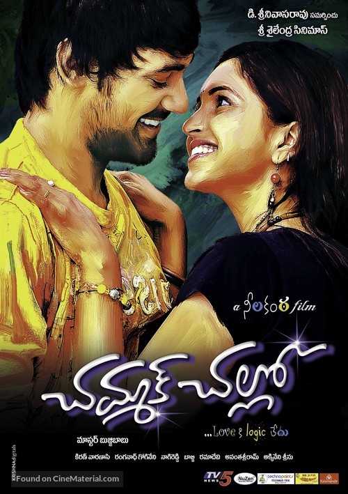 Chammak Challo - Indian Movie Poster