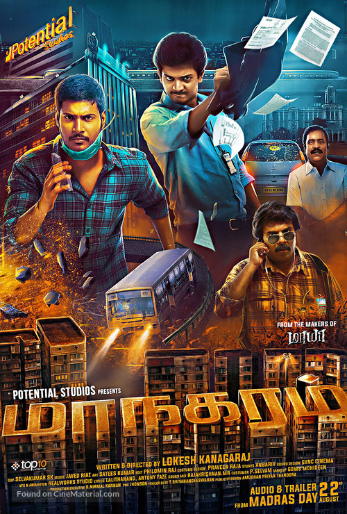 Maanagaram - Indian Movie Poster