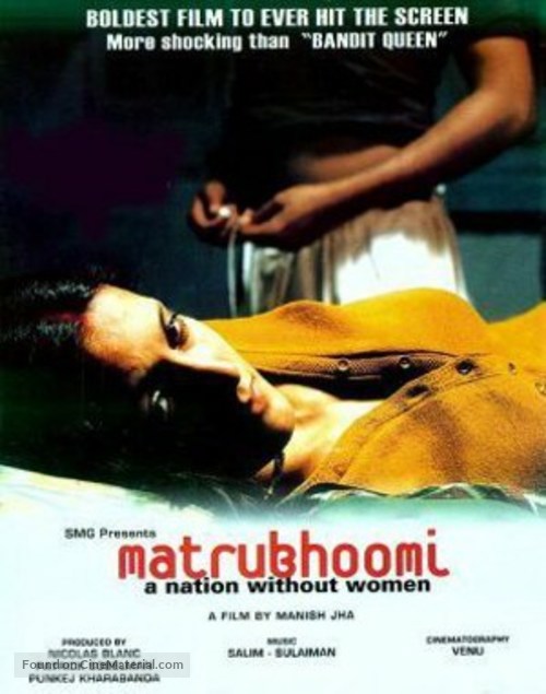 Matrubhoomi: A Nation Without Women - Indian Movie Poster