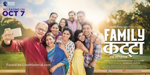 Family Katta - Indian Movie Poster