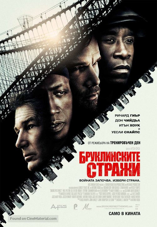 Brooklyn&#039;s Finest - Bulgarian Movie Poster