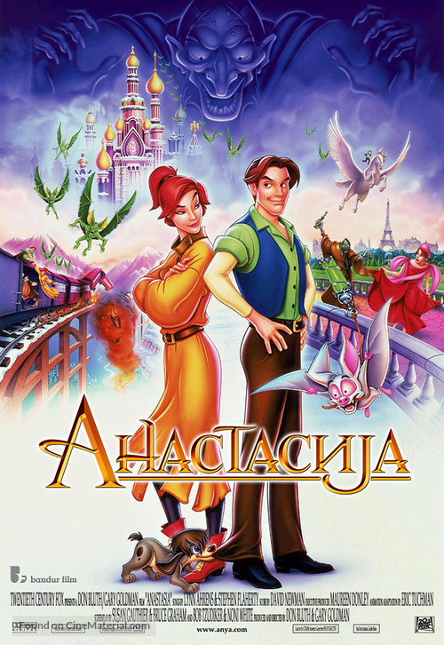 Anastasia - Serbian Movie Poster