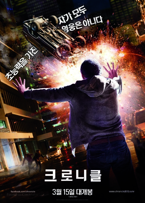 Chronicle - South Korean Movie Poster