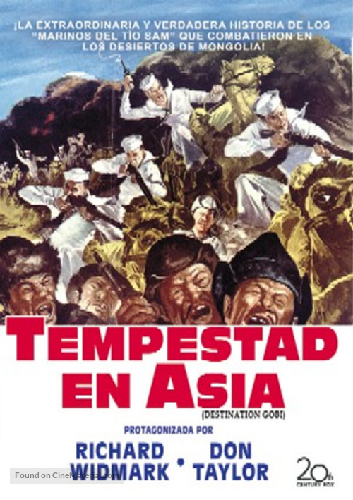 Destination Gobi - Spanish Movie Cover