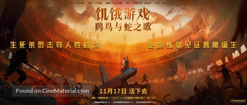 The Hunger Games: The Ballad of Songbirds and Snakes - Chinese Movie Poster