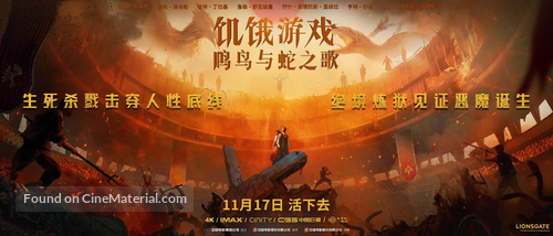 The Hunger Games: The Ballad of Songbirds &amp; Snakes - Chinese Movie Poster