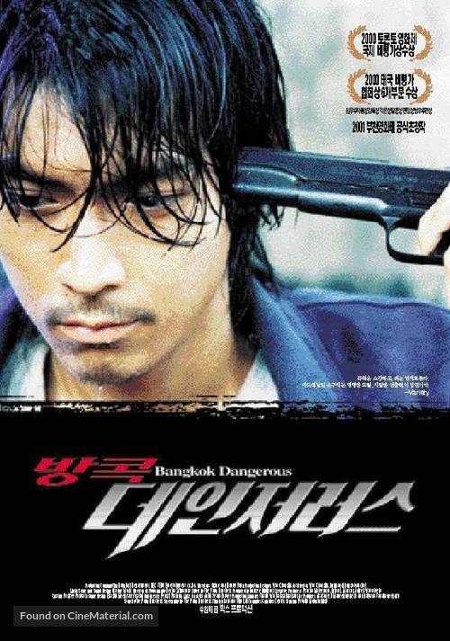 Bangkok Dangerous - South Korean Movie Poster