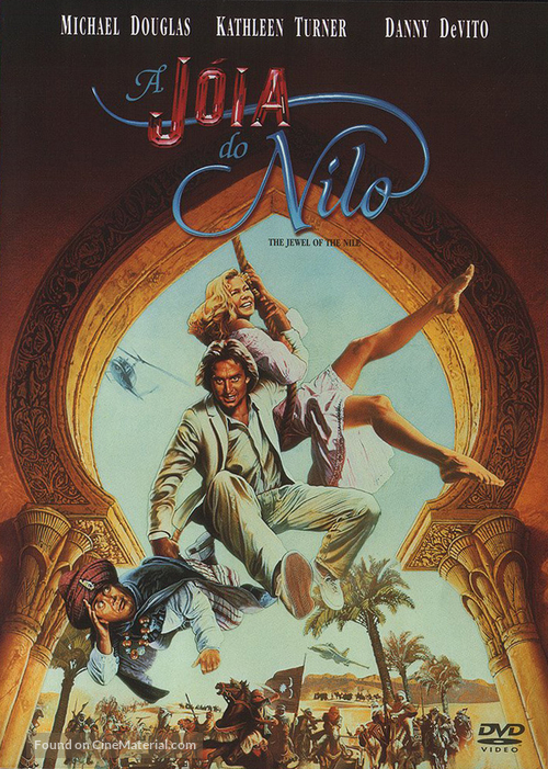 The Jewel of the Nile - Portuguese DVD movie cover