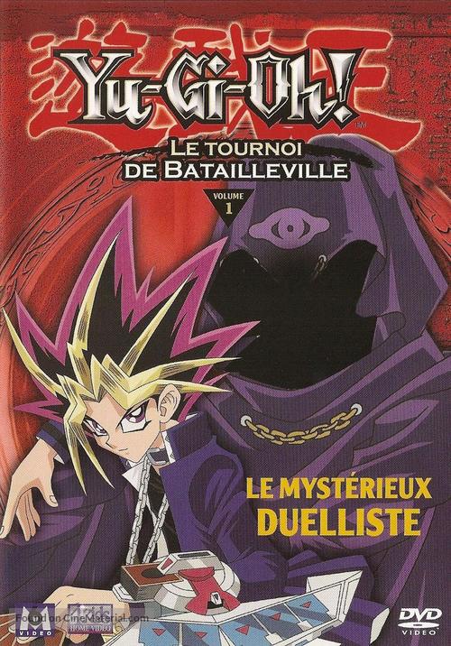 &quot;Y&ucirc;gi&ocirc;&quot; - French DVD movie cover