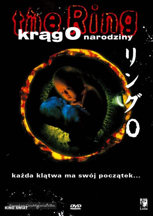 Ringu 0: B&acirc;sudei - Polish DVD movie cover