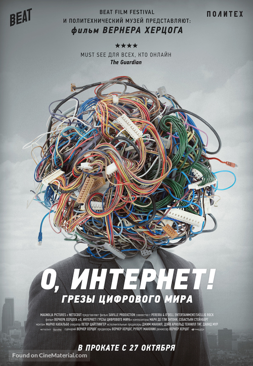 Lo and Behold, Reveries of the Connected World - Russian Movie Poster