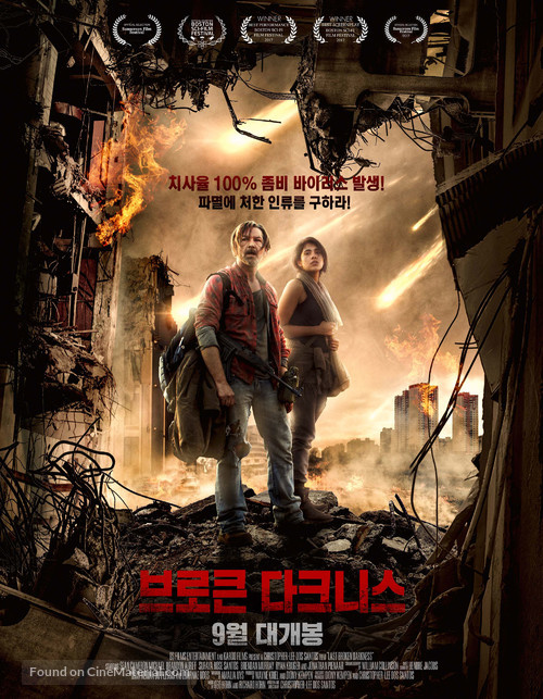 Broken Darkness - South Korean Movie Poster