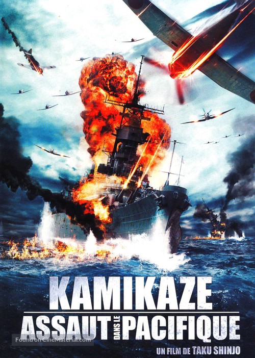 Ore wa, kimi no tame ni koso shini ni iku - French DVD movie cover