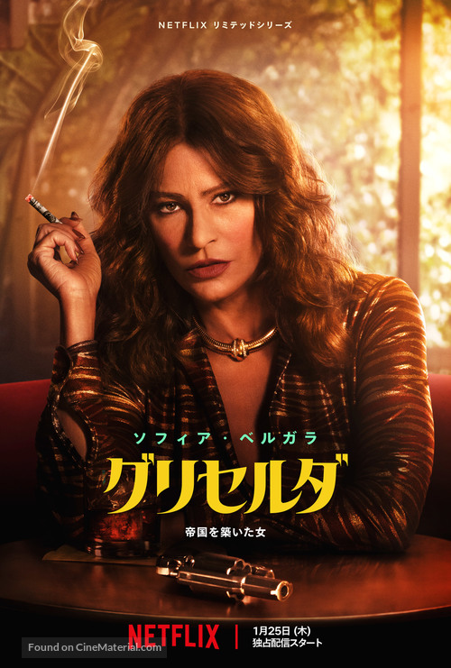 Griselda - Japanese Movie Poster