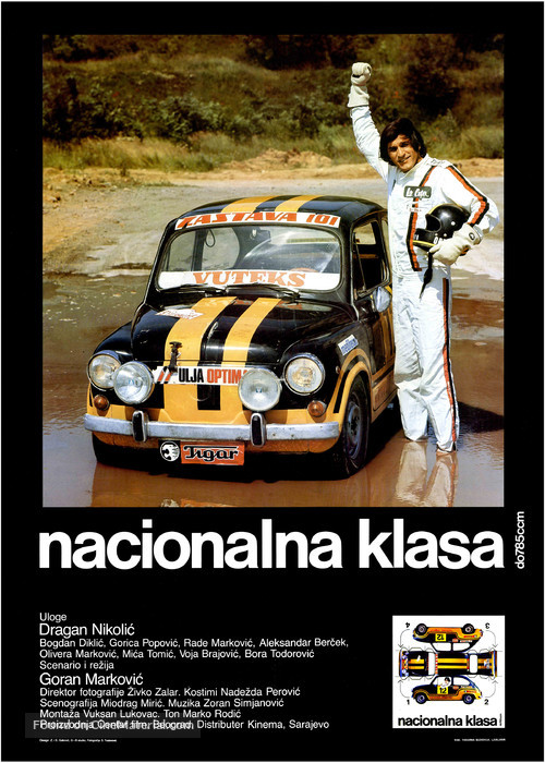 Nacionalna klasa - Serbian Movie Poster