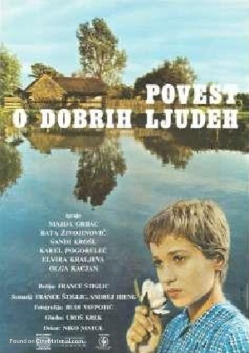 Povest o dobrih ljudeh - Yugoslav Movie Poster