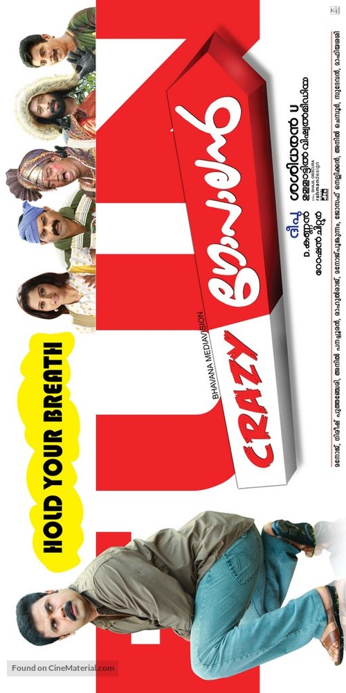 Crazy Gopalan - Indian Movie Poster