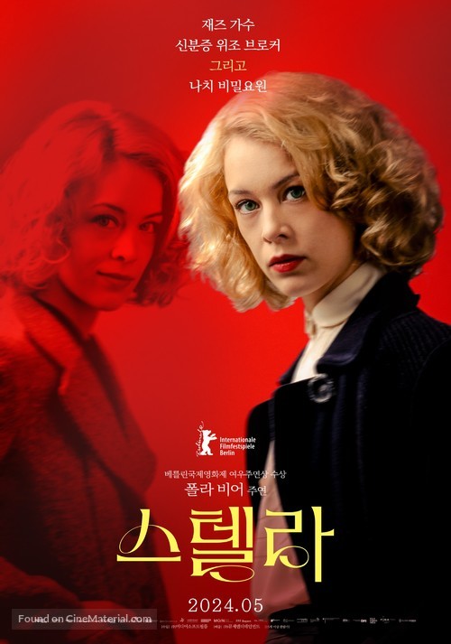 Stella. A Life. - South Korean Movie Poster