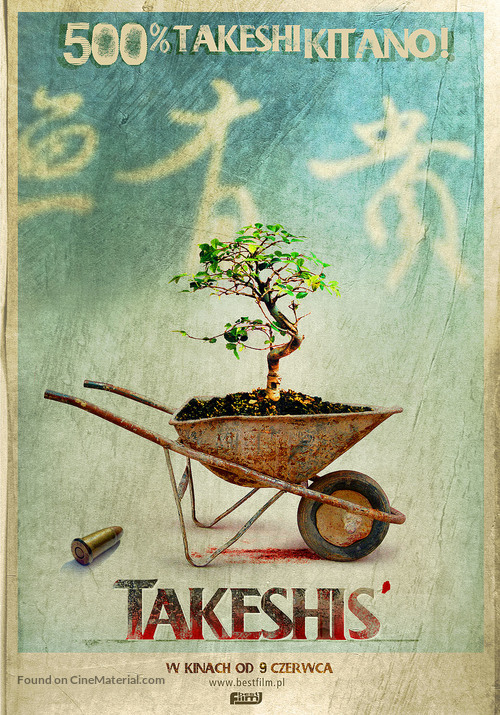 Takeshis&#039; - Polish Movie Poster