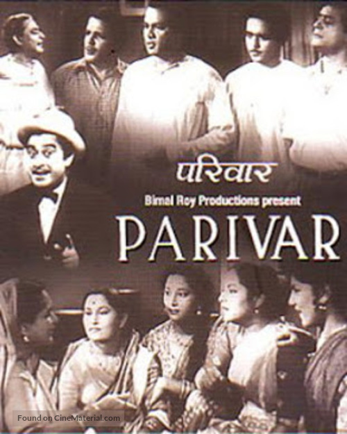Parivar - Indian Movie Poster
