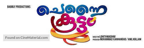 Chennai Koottam - Indian Logo