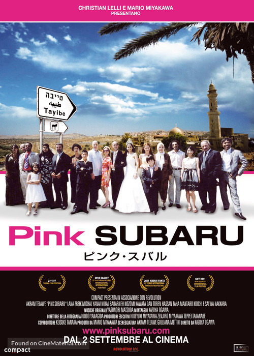 Pink Subaru - Italian Movie Poster
