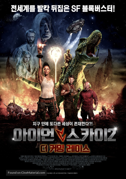 Iron Sky: The Coming Race - South Korean Movie Poster