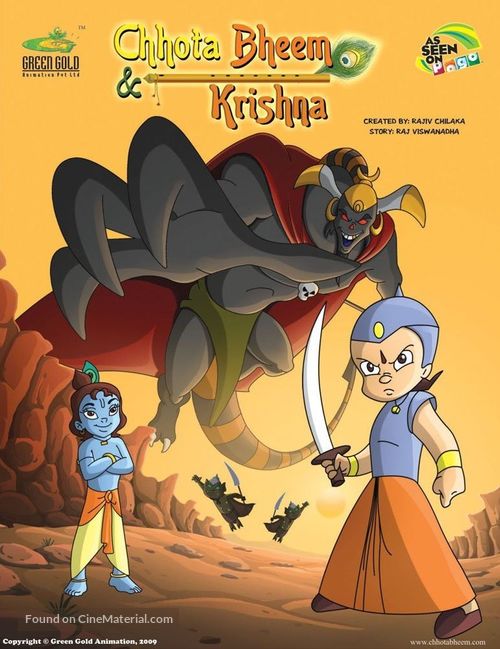 Chhota Bheem Aur Krishna - Indian Movie Poster