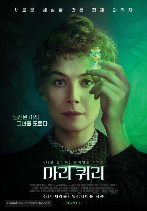 Radioactive - South Korean Movie Poster