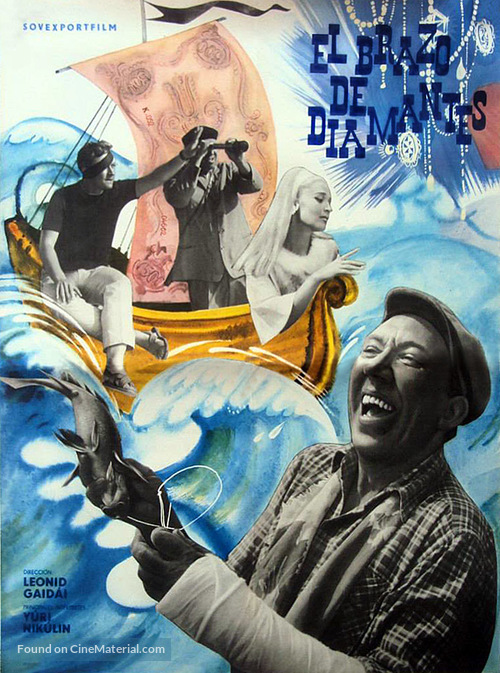 Brilliantovaya ruka - Cuban Movie Poster