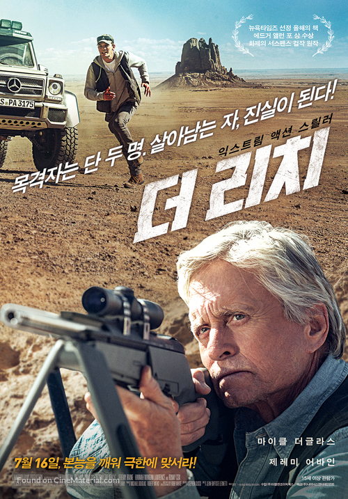 Beyond the Reach - South Korean Movie Poster