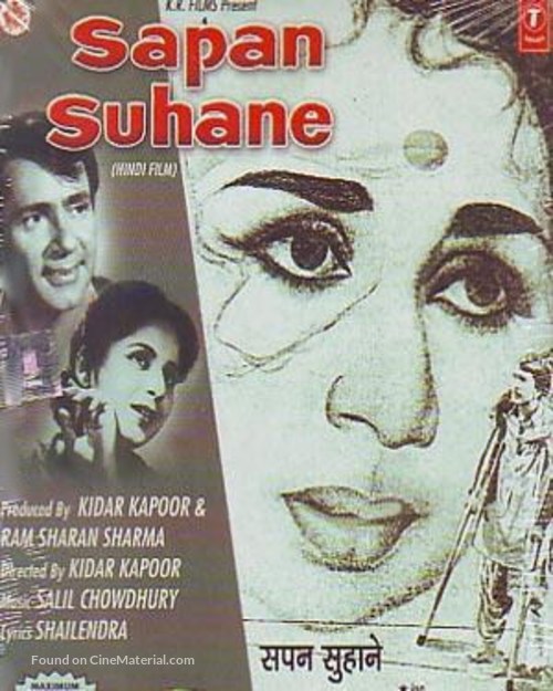 Sapne Suhane - Indian DVD movie cover