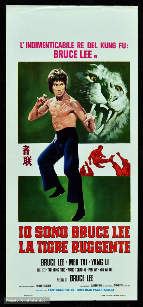 Shuang quan do - Italian Movie Poster