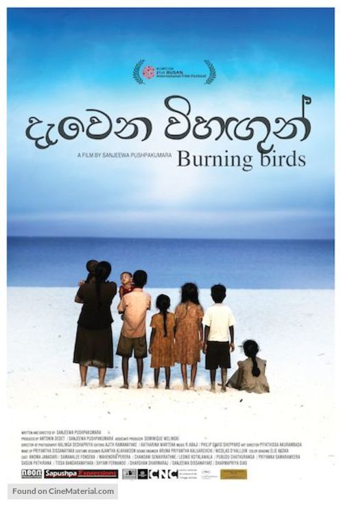 Burning Birds - Movie Poster