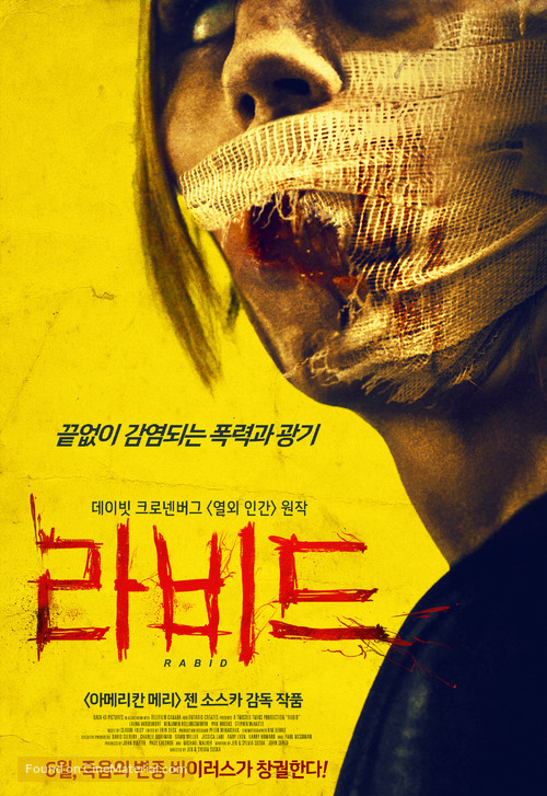 Rabid - South Korean Movie Poster