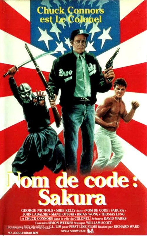 Sakura Killers - French VHS movie cover