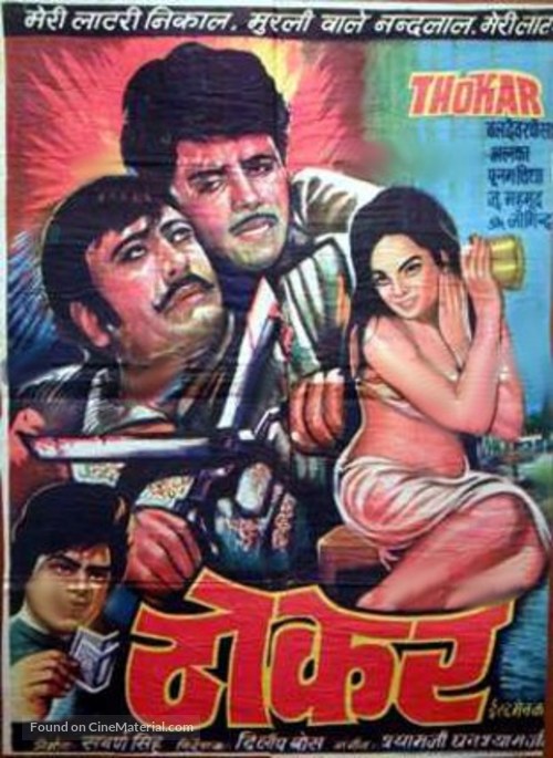 Thokar - Indian Movie Poster