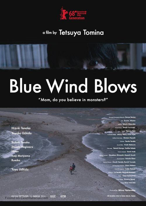 Blue Wind Blows - Movie Poster