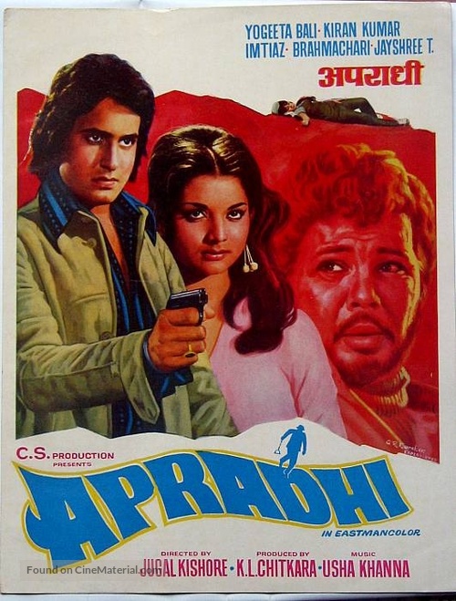 Apradhi - Indian Movie Poster