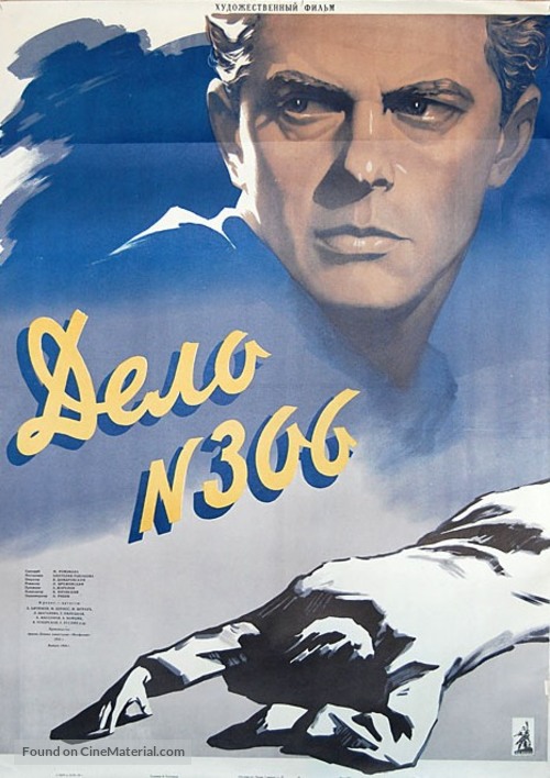 Delo N. 306 - Russian Movie Poster