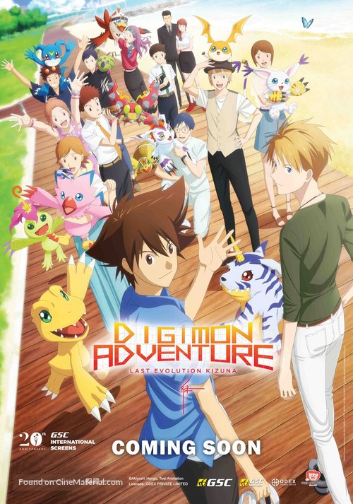 Digimon Adventure: Last Evolution Kizuna - Malaysian Movie Poster