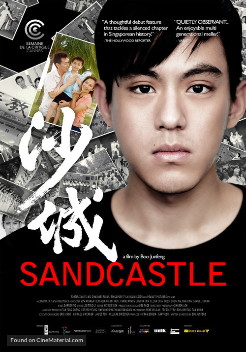 Sandcastle - Singaporean Movie Poster