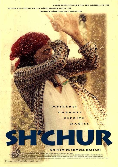 Sh&#039;Chur - French poster