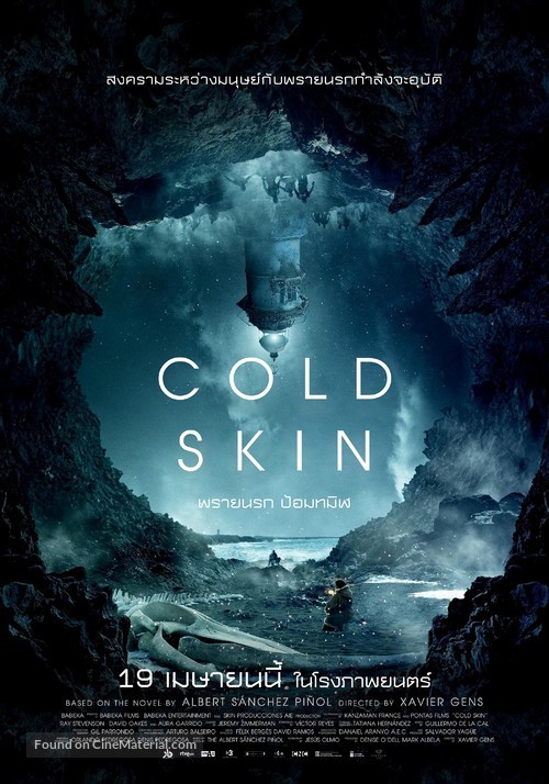 Cold Skin - Thai Movie Poster