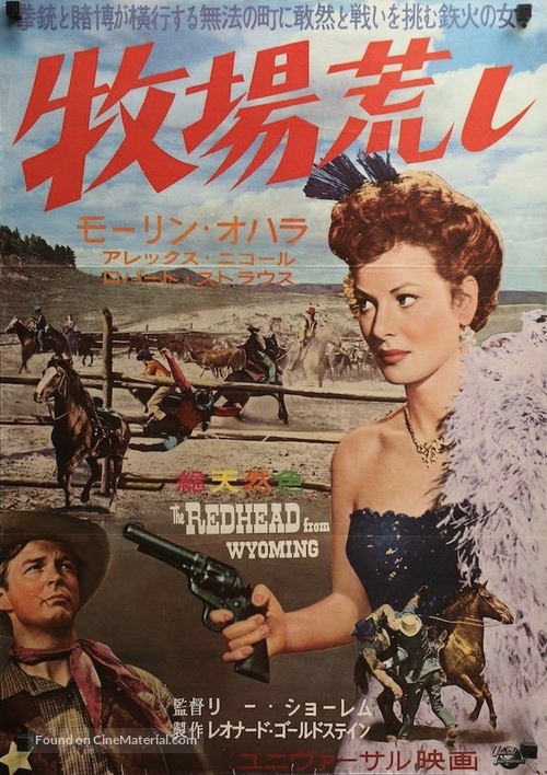 The Redhead from Wyoming - Japanese Movie Poster